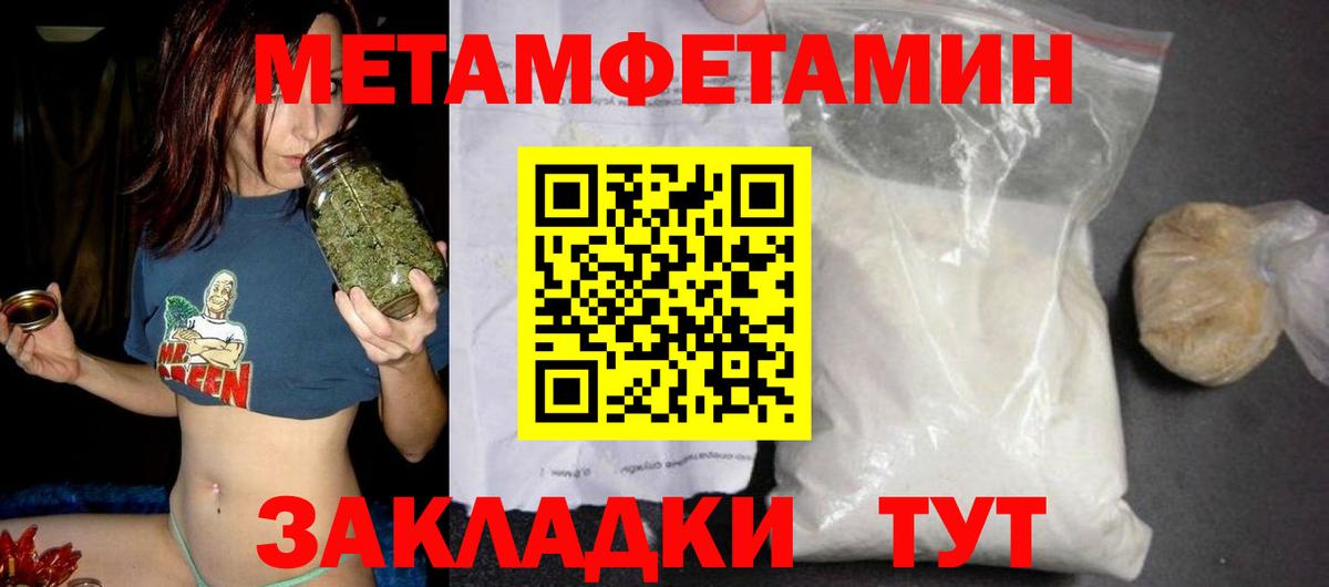 Amphetamine  АМФ  Вход с VPN  Вышний Волочёк  Amphetamine Premium 