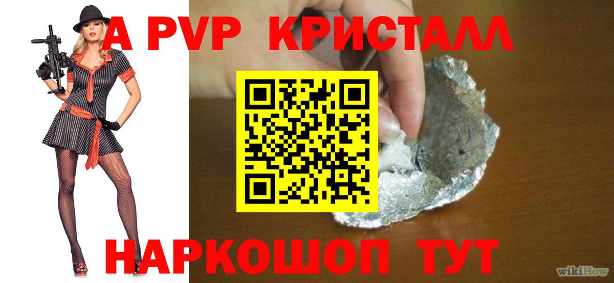 Alfa_PVP СК  Вход с VPN  A-PVP СК КРИС  A-PVP  Вышний Волочёк 