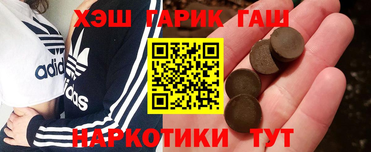 ГАШИШ Изолятор Вышний Волочёк