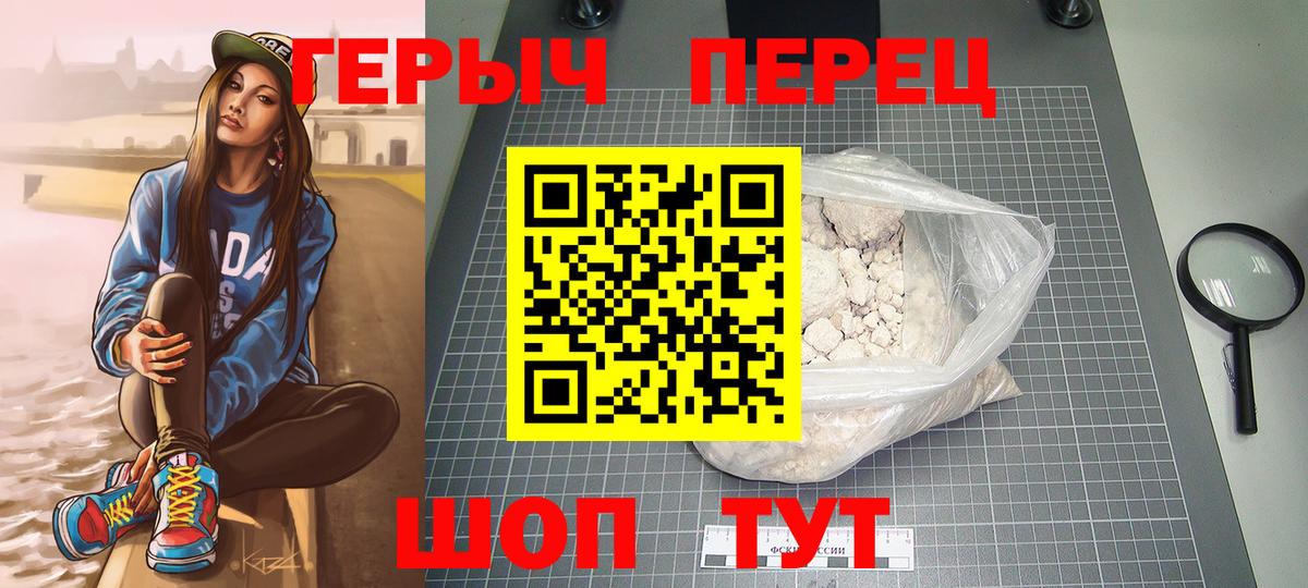 Героин афганец Вышний Волочёк