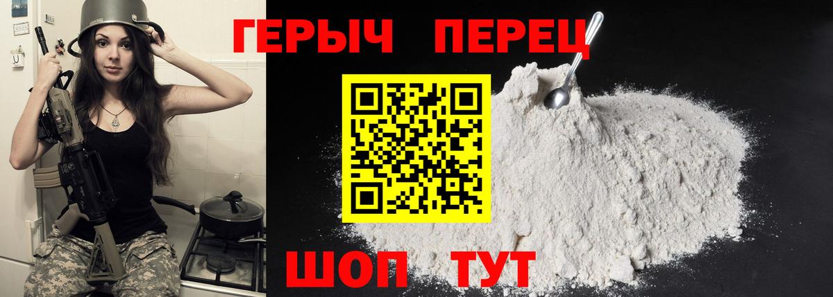 ГЕРОИН Афган  Вход с VPN  ГЕРОИН  Вышний Волочёк 