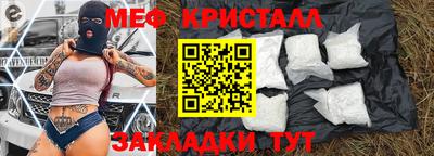 гашишное масло Железноводск