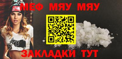 MESCALINE Дмитров