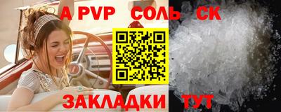 гашишное масло Железноводск