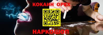 амфетамин Железногорск