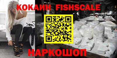 амфетамин Железногорск