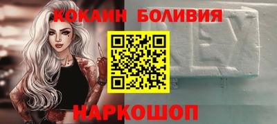 гашишное масло Железноводск