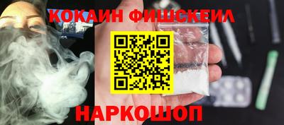 кокаин премиум Ефремов