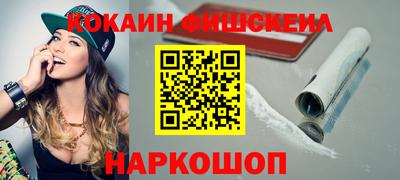 кокаин премиум Ефремов
