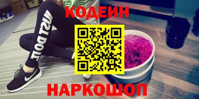гашишное масло Железноводск