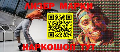 гашишное масло Железноводск