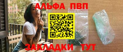 гашишное масло Железноводск