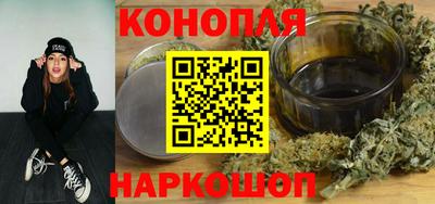 гашишное масло Железноводск