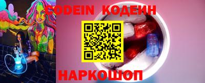 кокаин премиум Ефремов