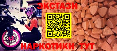 амфетамин Железногорск