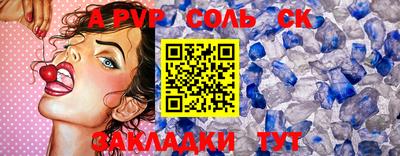 гашишное масло Железноводск