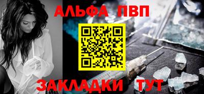 амфетамин Железногорск