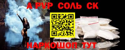 амфетамин Железногорск