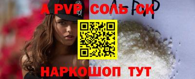 кокаин премиум Ефремов