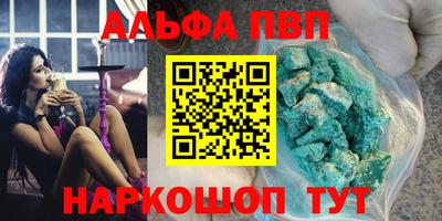 амфетамин Железногорск