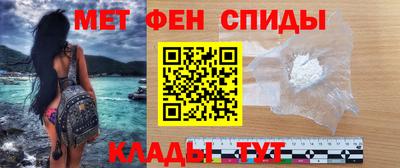 амфетамин Железногорск