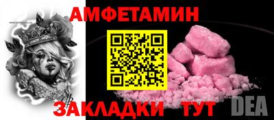 гашишное масло Железноводск