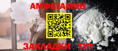 гашишное масло Железноводск