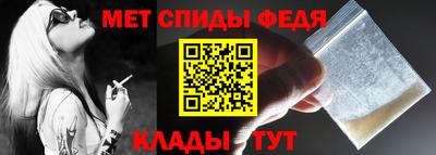 амфетамин Железногорск