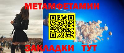 амфетамин Железногорск