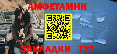 гашишное масло Железноводск