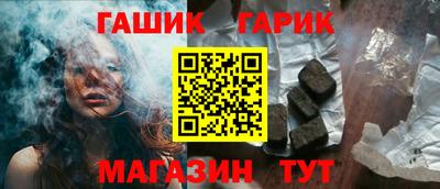амфетамин Железногорск