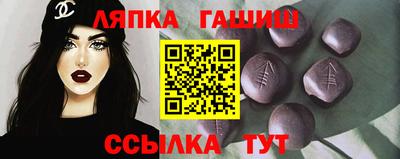 амфетамин Железногорск