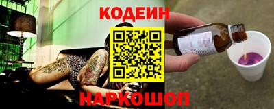 амфетамин Железногорск