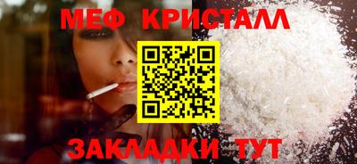 амфетамин Железногорск