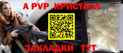 гашишное масло Железноводск