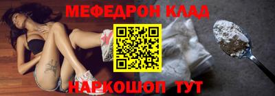 кокаин премиум Ефремов
