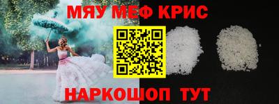 кокаин премиум Ефремов