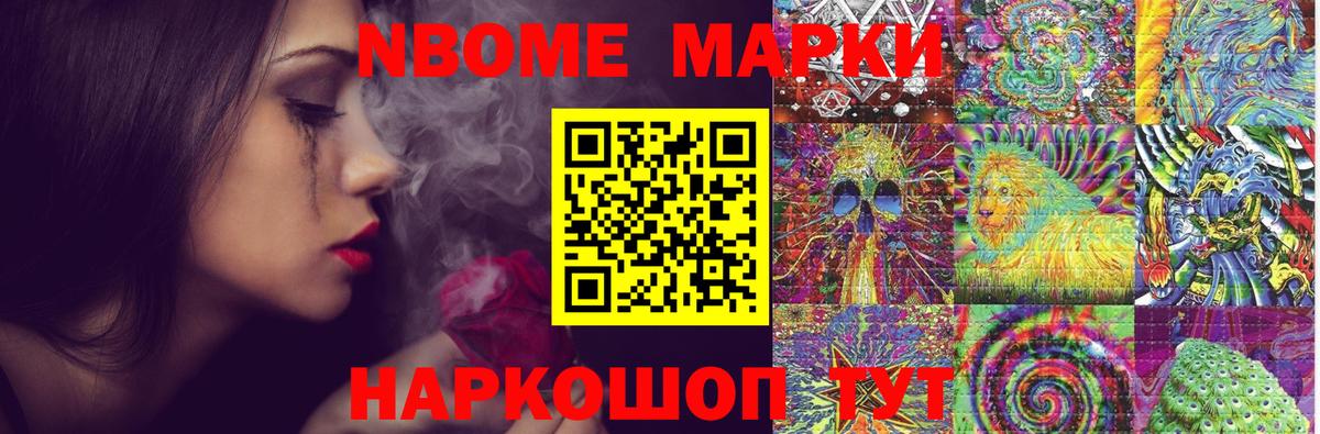 ЛСД экстази кислота Вышний Волочёк