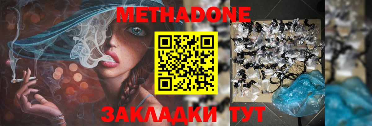 ГАШ  Вход с VPN  Вышний Волочёк  МЕФ кристаллы  Меф  Купить наркотик  LSD-25  APVP СК кристаллы  Конопля  MDMA 