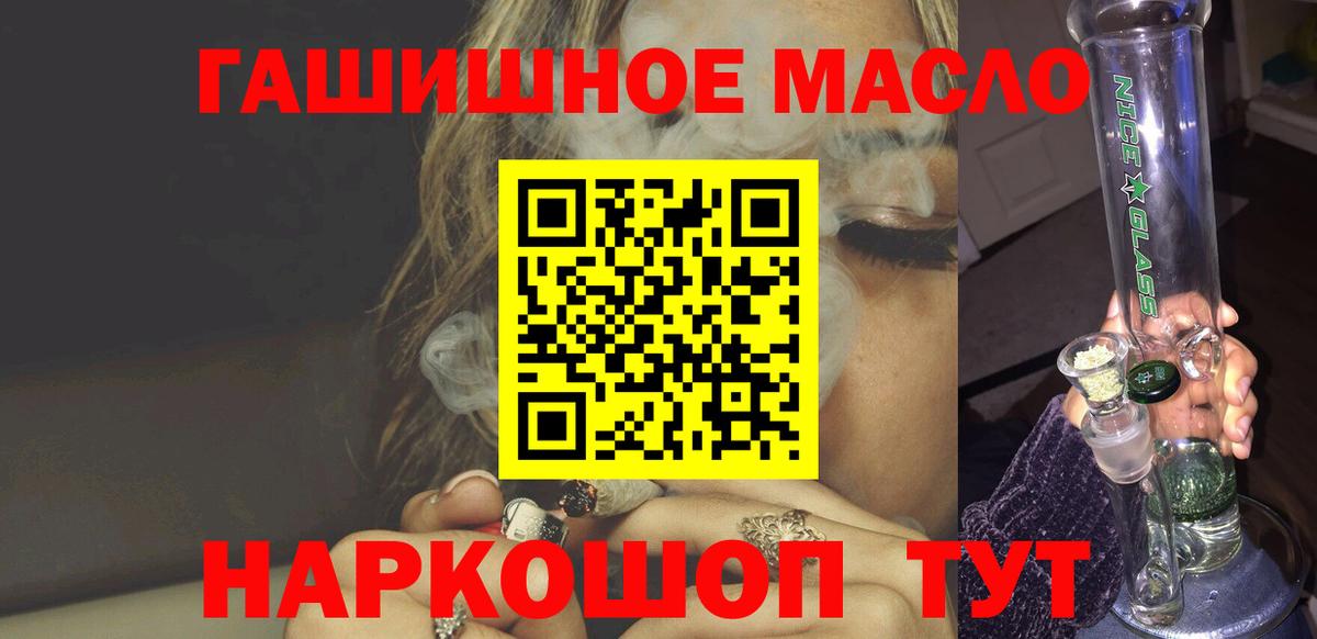 ТГК Wax  Вход с VPN  Вышний Волочёк 